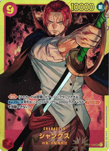 {BOX}Japanese ONE PIECE TCG: ROMANCE DAWN OP - 01 - PokeNinJapan