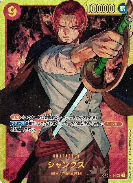 {BOX}Japanese ONE PIECE TCG: ROMANCE DAWN OP - 01 - PokeNinJapan