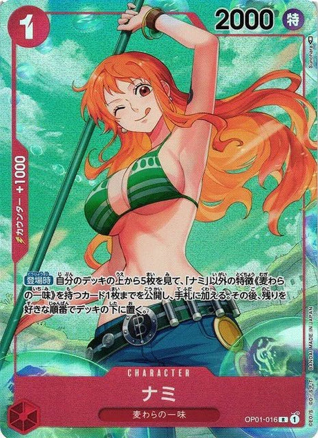 {BOX}Japanese ONE PIECE TCG: ROMANCE DAWN OP - 01 - PokeNinJapan