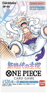{BOX}ONE PIECE TCG: Protagonist of a new era/ The leading role in the new era OP - 05 - PokeNinJapan