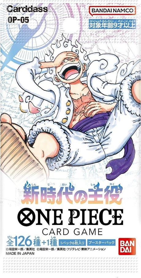 {BOX}ONE PIECE TCG: Protagonist of a new era/ The leading role in the new era OP - 05 - PokeNinJapan