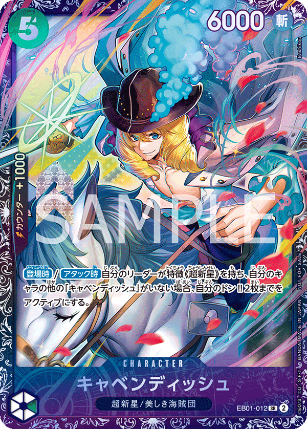 Cavendish EB01-012 Parallel 2