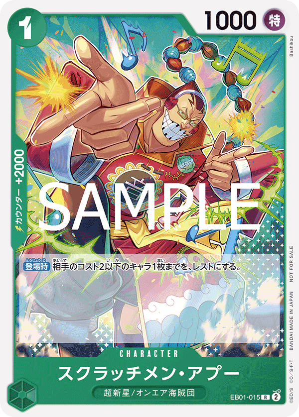 Scratchmen Apoo EB01-015 Parallel