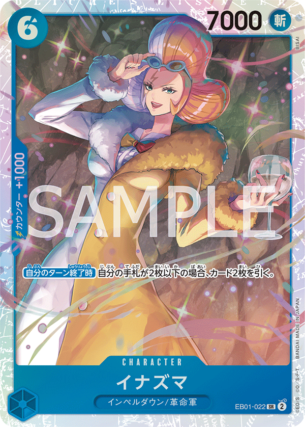 Inazuma EB01-022 Regular