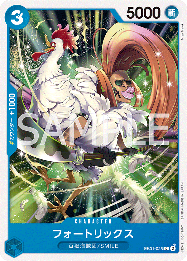 Fourtricks EB01-025 Regular