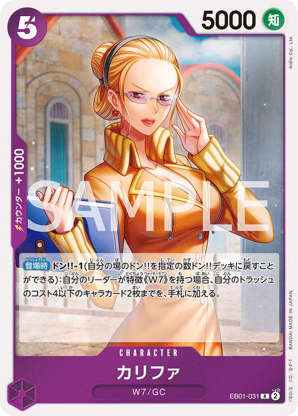 Kalifa EB01-031 Regular