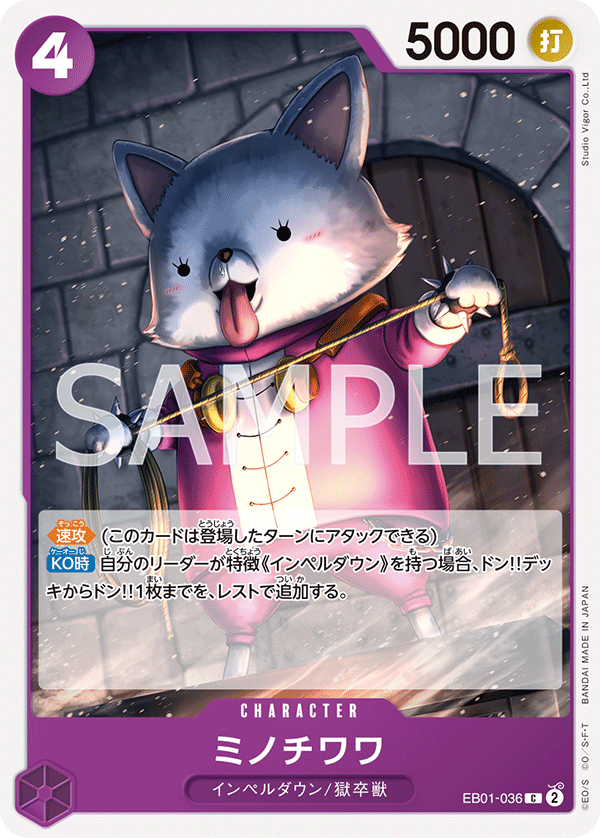 Minochihuahua EB01-036 Regular