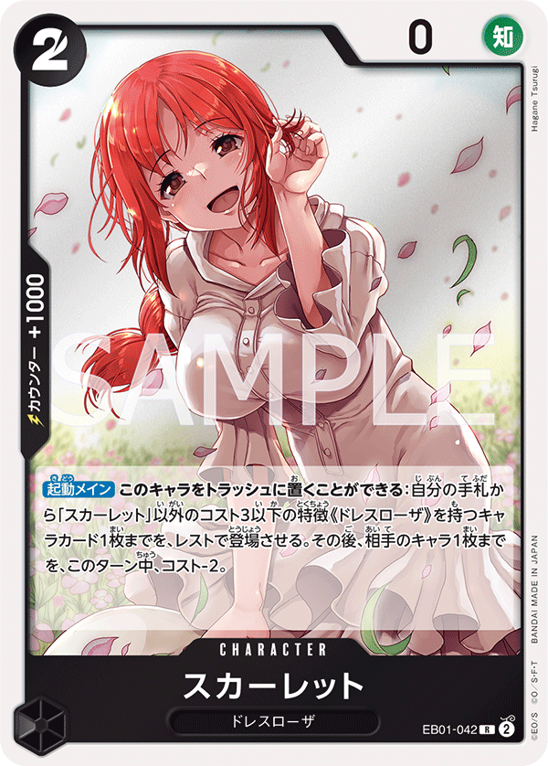 Scarlet EB01-042 Regular