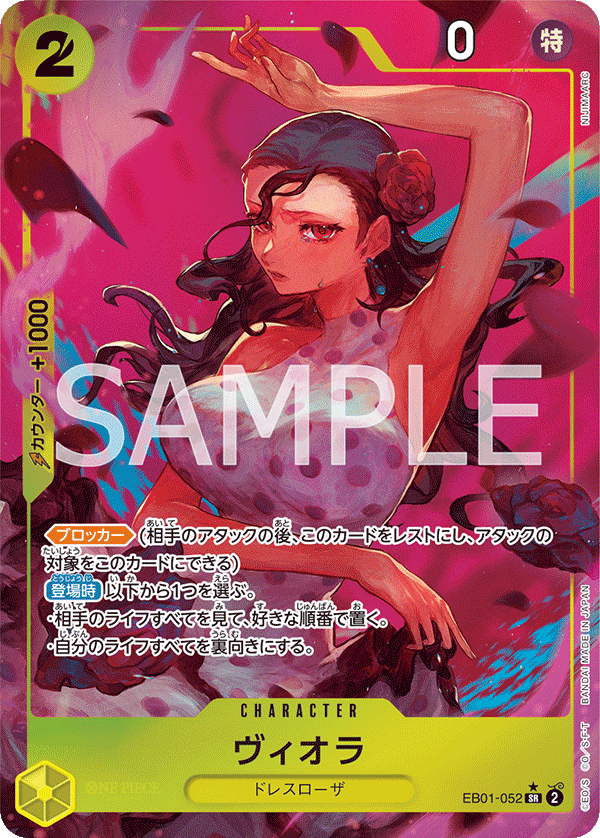 Viola EB01-052 Parallel