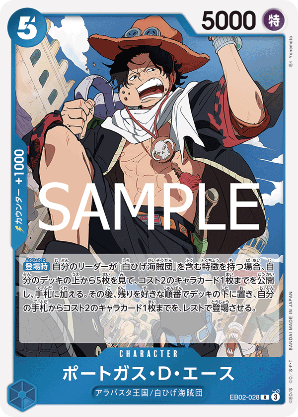 Portgas.D.Ace EB02-028 Regular