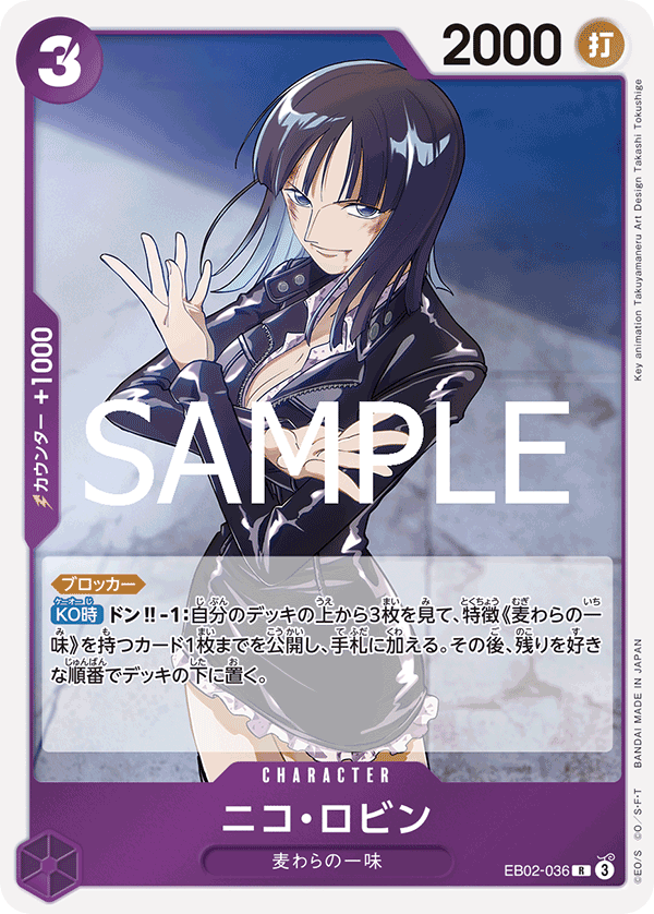 Nico Robin EB02-036 Regular