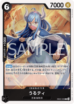 Ulti