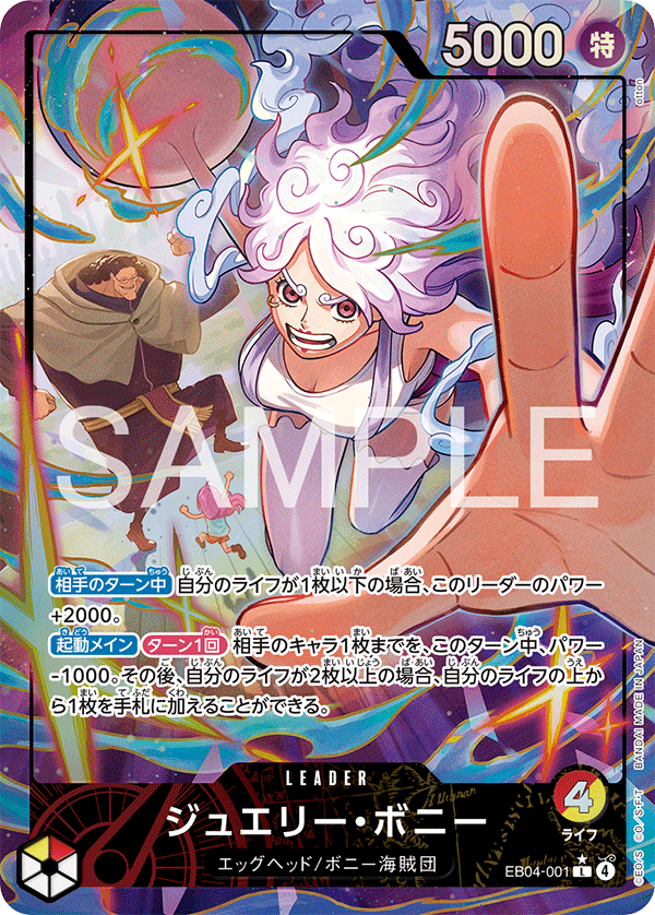 Jewelry Bonney EB04-001 Parallel