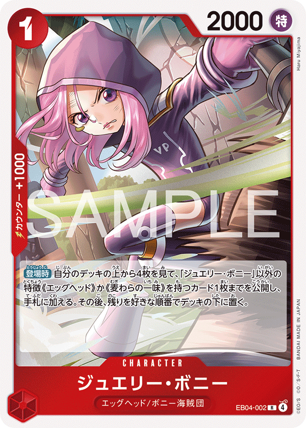 Jewelry Bonney EB04-002 Regular