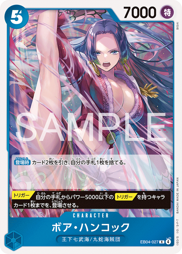 Boa Hancock EB04-027 Regular