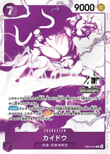 4th Anniversary Four Emperors Treasure Get Campaign Promo Pack | Japanese ONEPIECE Single Card