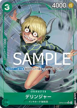 {OP04-029}Dellinger (Full Art / Foil)| Japanese ONE PIECE Single Card