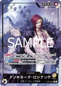 {OP12-041}Sanji (Parallel / illust: tatsuya)| Japanese ONE PIECE Single Card