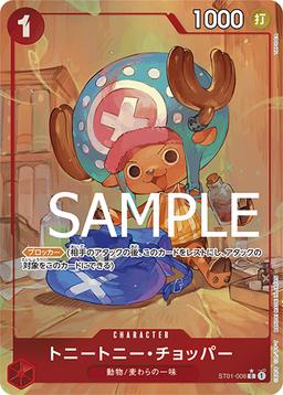 {ST01-006}Tony Tony Chopper (Parallel / Holding Bottle / illust:TAPIOCA)| Japanese ONE PIECE Single Card