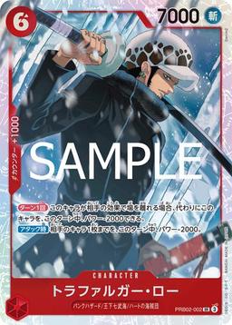 {PRB02-002}Trafalgar Law| Japanese ONE PIECE Single Card