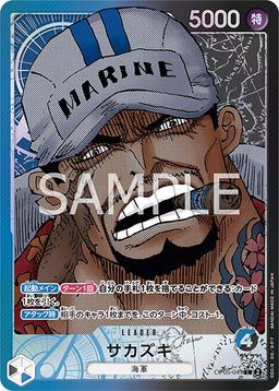 {OP05-041}Sakazuki (Parallel / Manga Art)| Japanese ONE PIECE Single Card
