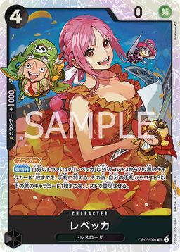 {OP05-091}Rebecca| Japanese ONE PIECE Single Card
