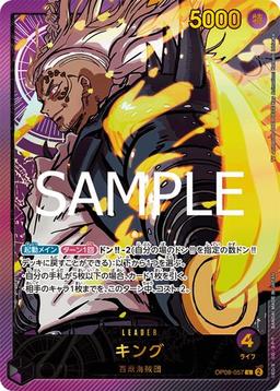 {OP08-057}King (Gold Text / illust: Anime illust)| Japanese ONE PIECE Single Card