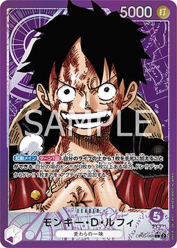 {OP05-060}Monkey D. Luffy (Parallel / Manga Art)| Japanese ONE PIECE Single Card