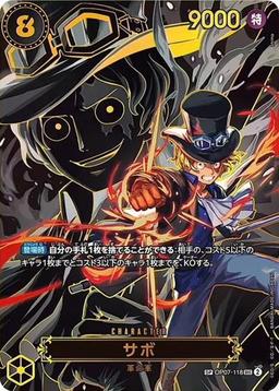 {OP07-118[OP13]}Sabo (Parallel / SP / Character Background)| Japanese ONE PIECE Single Card