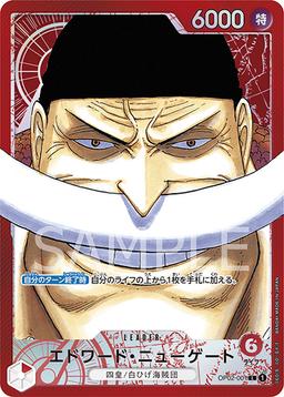 {OP02-001}Edward Newgate (Parallel / Manga Art)| Japanese ONE PIECE Single Card