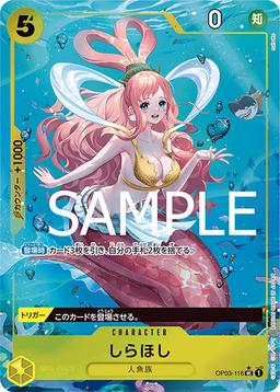 {OP03-116}Shirahoshi (Full Art / Foil / illust:nuisuke)| Japanese ONE PIECE Single Card