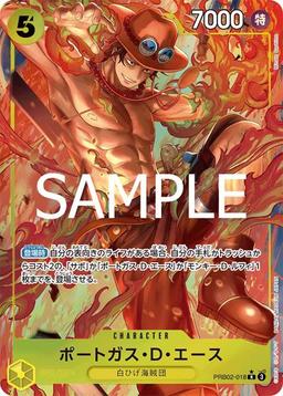 {PRB02-018}Portgas D. Ace (Parallel / illust:Minato Sashima)| Japanese ONE PIECE Single Card