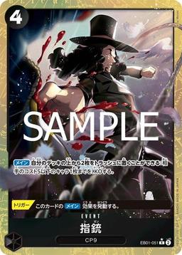 {EB01-051}Finger Pistol (Parallel / illust:Misa Matoki)| Japanese ONE PIECE Single Card