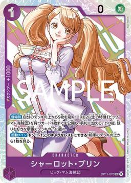 {OP11-070}Charlotte Pudding| Japanese ONE PIECE Single Card