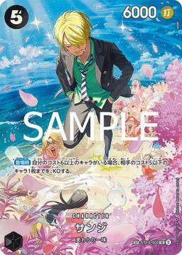 {ST14-003[OP10]}Sanji (Parallel / SP / illust: otton)| Japanese ONE PIECE Single Card