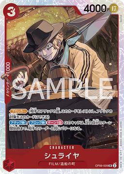 {OP06-009}Shuraiya| Japanese ONE PIECE Single Card