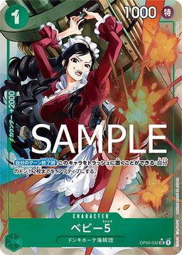 {OP04-032}Baby 5 (Full Art / Foil)| Japanese ONE PIECE Single Card
