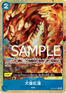 {OP05-057}Inu Gami Guren (Parallel / illust:Anderson)| Japanese ONE PIECE Single Card