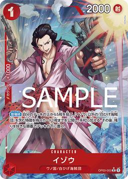{OP03-003}Izo (Full Art / Foil)| Japanese ONE PIECE Single Card