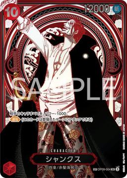 {OP09-004[OP13]}Shanks (Parallel / Silver Background)| Japanese ONE PIECE Single Card