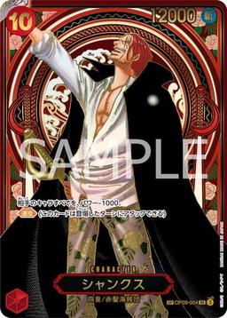 {OP09-004[OP13]}Shanks (Parallel / Gold Background)| Japanese ONE PIECE Single Card