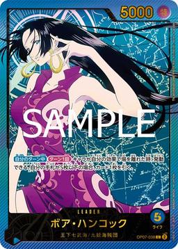 {OP07-038}Boa Hancock (Gold Text / illust: Anime illust)| Japanese ONE PIECE Single Card