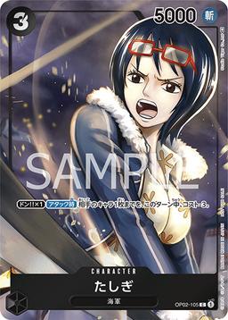 {OP02-105}Tashigi (Full Art / Foil)| Japanese ONE PIECE Single Card