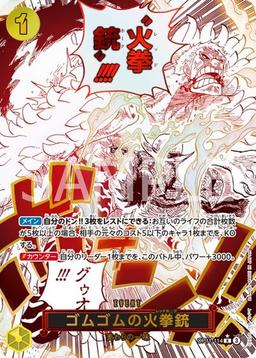 {OP11-114}Gomu Gomu no Red Hawk (Parallel / manga illustration)| Japanese ONE PIECE Single Card