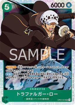 {OP01-047}Trafalgar Law| Japanese ONE PIECE Single Card