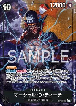 {OP09-093}Marshall D. Teach (Parallel / illust: tatsuya)| Japanese ONE PIECE Single Card