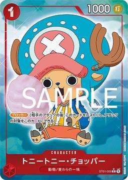 {ST01-006}Tony Tony Chopper (Full Art / Foil)| Japanese ONE PIECE Single Card