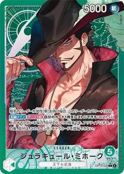 {OP14-020}Dracule Mihawk (Parallel / illust:Makitoshi)| Japanese ONE PIECE Single Card