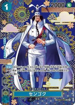 {OP07-046[OP14]}Sengoku (Parallel / SP / Japanese-Style Pattern / illust:Bashikou)| Japanese ONE PIECE Single Card