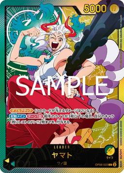 {OP06-022}Yamato (Gold Text / illust: Anime illust)| Japanese ONE PIECE Single Card
